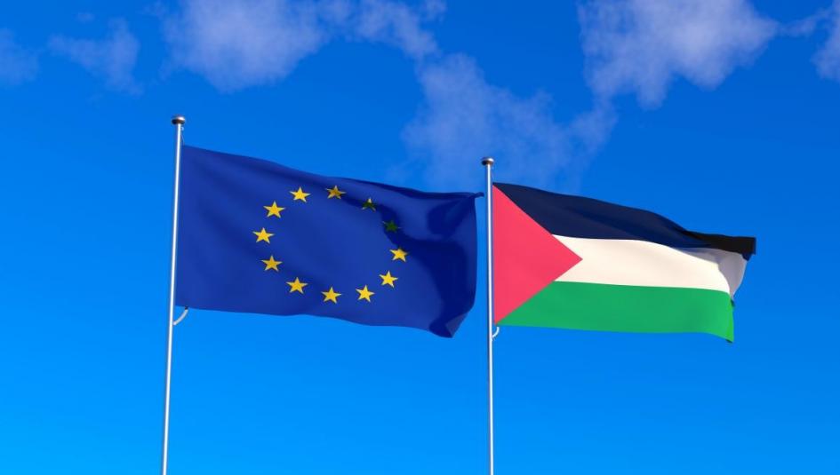 فلسطين والاتحاد الأوربي