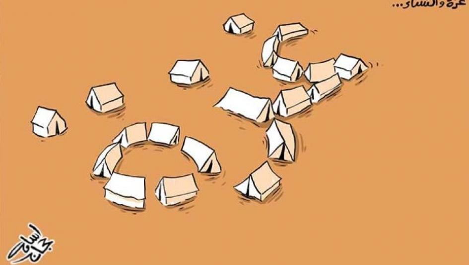 كاريكاتير خيام غزة