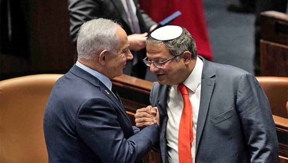 نتنياهو وبن غفير