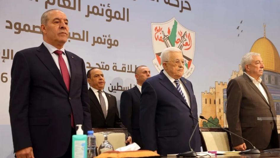 المؤتمر الثامن لحركة التحرير الفلسطينية "فتح" في رام الله