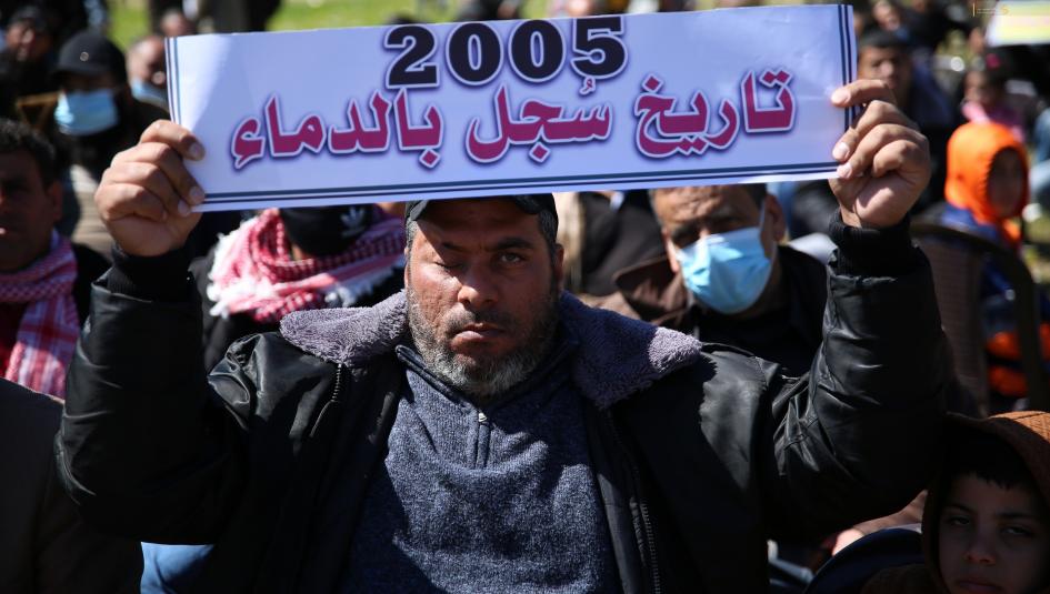 موظفو 2005 اختبار لوطنية السلطة