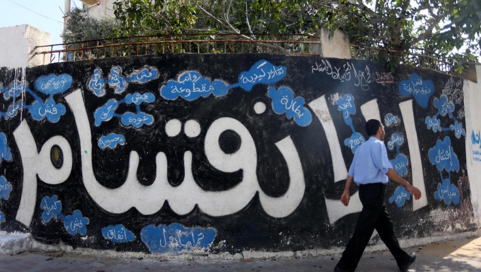 صورة تعبيرية