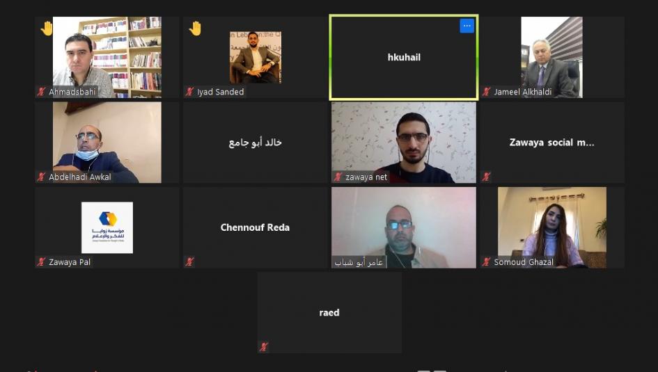 جانب من ورشةالعمل عبر تطبيق الزوم