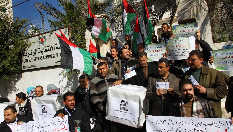 شبباب فلسطينيون يتظاهرون