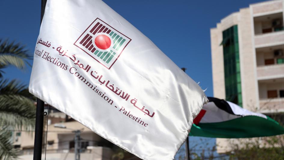 الانتخابات الفلسطينية