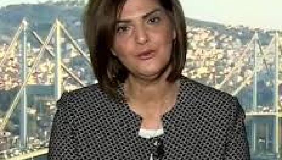 سميرة المسالمة