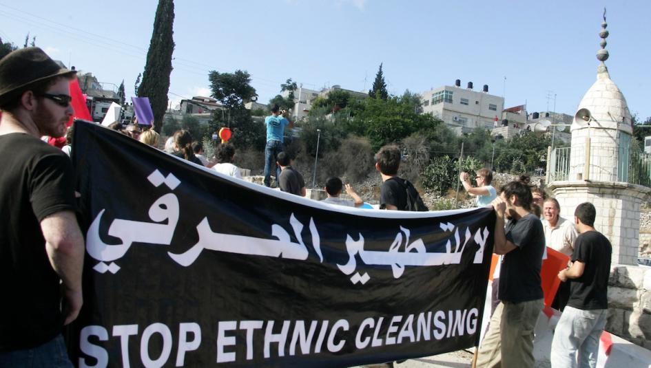 حي البستان في القدس المحتلة